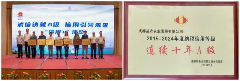 1747376628530653.jpg WPS拼圖0(1).jpg