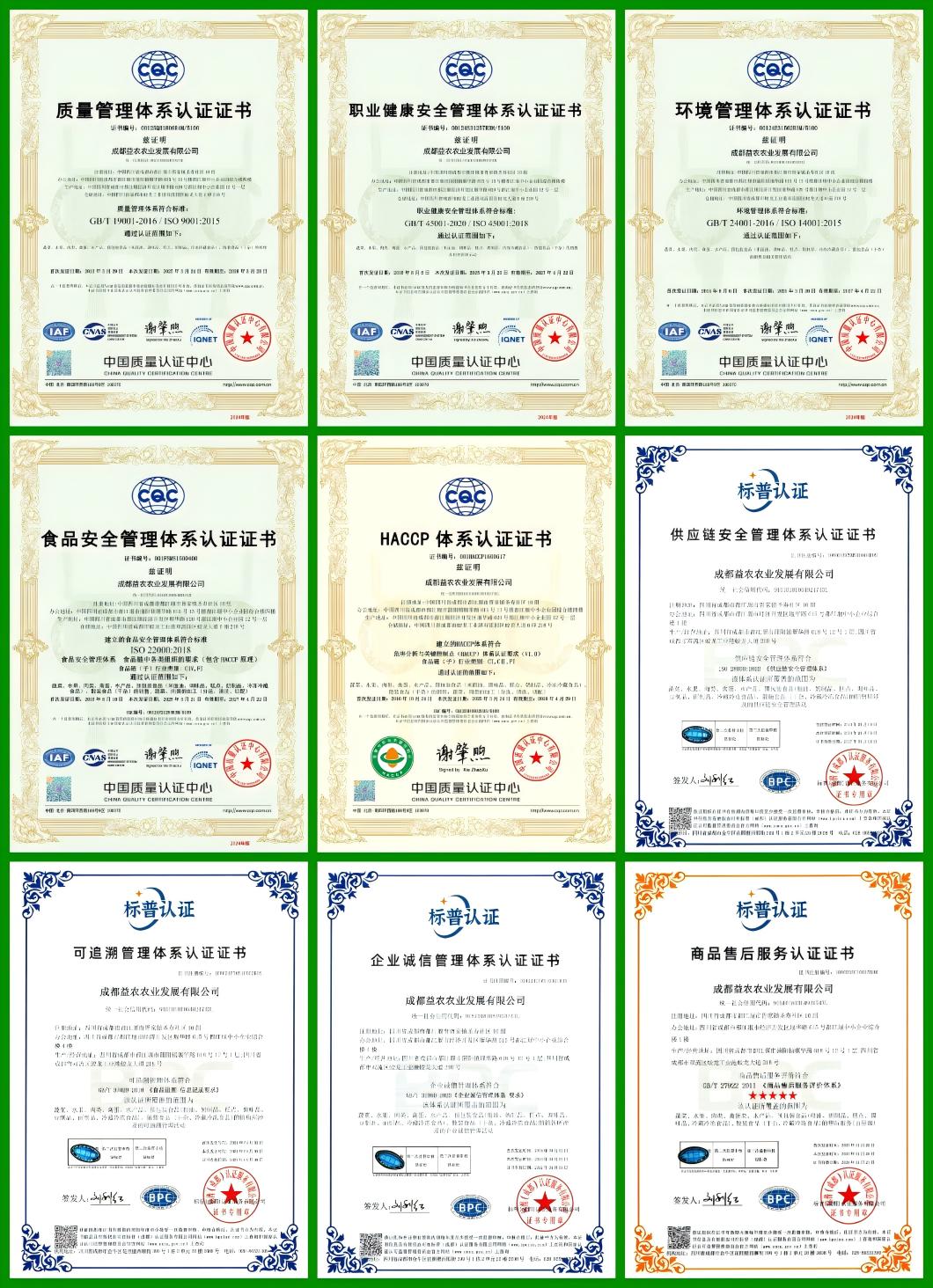 1755685291334529.jpg WPS拼圖2.jpg